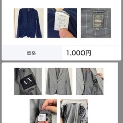 【最終値下げ】スーツ セット+ジャケット２着の画像
