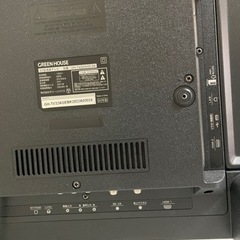 終了』32型ハイビジョンTV（ゲオ保証書4月まであり！）