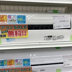 ★期間限定SALE★標準工事費込み★ MITSUBISHI エアコン MSZ-GE2219-W 2.2kw 2019年製 室内機分解洗浄 KJ1246