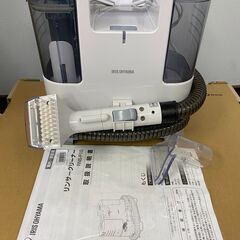 【店頭引き取り限定・中古品】アイリスオーヤマ リンサークリーナー...