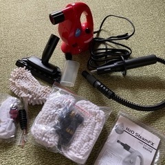 H2OスチームFX
