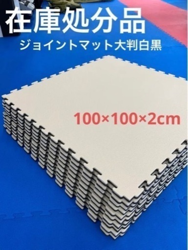 【限定サービス中】【即納】 大判 10枚 100cm サイドパーツ付 空手 防音
