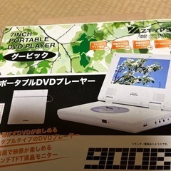 DVDプレイヤー