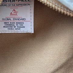 （決定)マスターピース Master-Piece　リュックサック　ベージュの画像