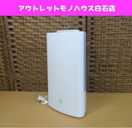 AND・DECO 超音波加湿器 HTJS-002 ホワイト ～8畳 LEDライト アロマ対応 札幌市 白石区