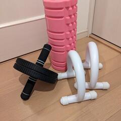 エクササイズグッズ3点