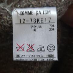 COMME CA ISM ジャケットの画像