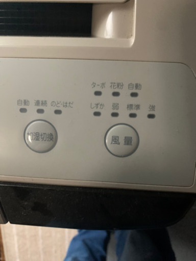 ダイキン　デザイン的なかっこいい空気清浄機