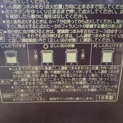 コロナ CORONA 8～10畳用　石油ストーブ　BX-2916WY　中古　リサイクルショップ宮崎屋佐土原店23.1.15kの画像