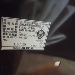 コロナ CORONA 8～10畳用　石油ストーブ　BX-2916WY　中古　リサイクルショップ宮崎屋佐土原店23.1.15kの画像