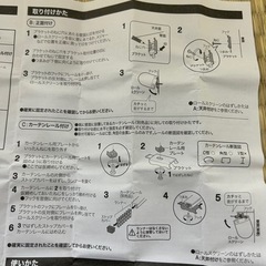 ニトリ　麻入りロールスクリーン(レプス 180X220)の画像