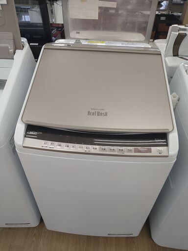 ★ジモティ割あり★ 日立　　BW-DV80E 乾燥付洗濯機 8/4.5kg 年式2020年製 動作確認／クリーニング済み KJ1253