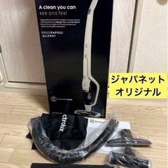 ＊ジャパネット＊ エレクトロラックス エルゴラピード ZB3513SW