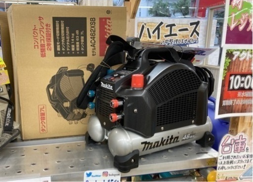 ▲マキタエアコンプレッサーAC462XSB▲