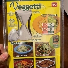 veggetti べジッティ　ベジタブルカッター