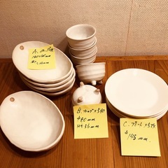 2023_4 食器３種の画像