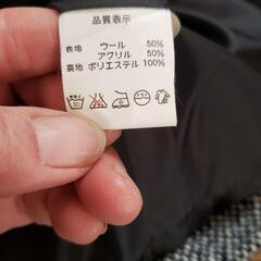 Chain Reaction コートの画像
