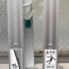 脚立の画像