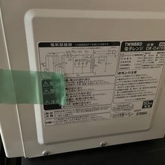 引っ越しのためお引き取りお願いします。の画像