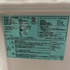 引っ越しのためお引き取りお願いします。の画像