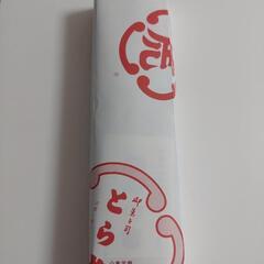 とらや羊羮 (夜の梅)