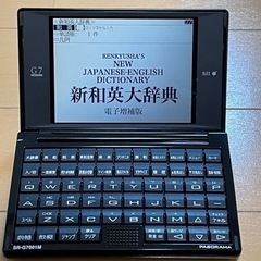 【美品】セイコー 電子辞書 PASORAMA ビジネスモデル SR-G7001Mの画像