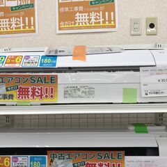 ★期間限定SALE★標準工事費込み★ SHARP エアコン AY-N22N-W 2.2kw 2021年製 室内機分解洗浄 KJ1254