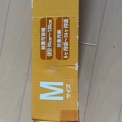 ベビーフェンス　未使用　【引取り限定】の画像