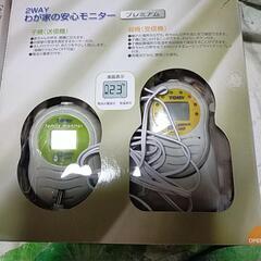 2WAY 我が家の安心モニターの画像