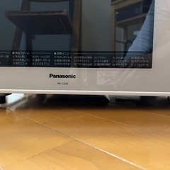 電子レンジ　ジャンク品　の画像