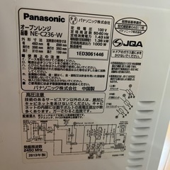 電子レンジ　ジャンク品　の画像