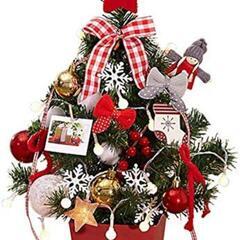 [最終値下げ！]卓上ミニクリスマスツリー（45cm)/ LEDラ...