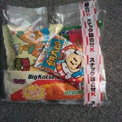 スナック菓子詰め合わせ（５種類）（未開封）