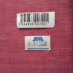 ☆新品・未使用☆敷・掛けシーツセット(シングル)の画像