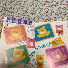 フェルトでままごと用品を作れる本の画像