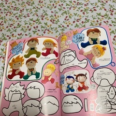 フェルトでままごと用品を作れる本の画像