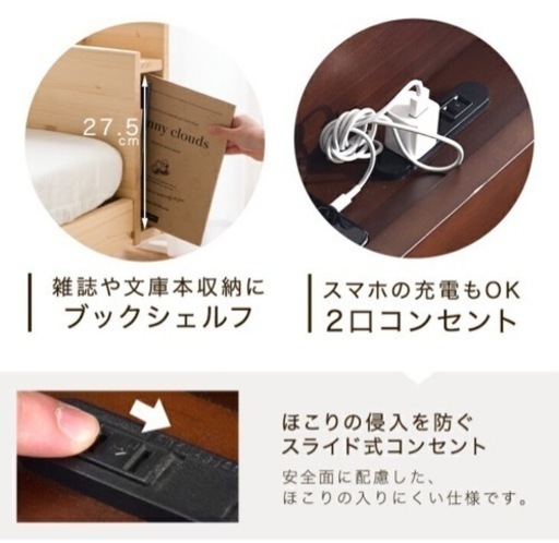 ベッドフレーム　ダブルサイズ　すのこタイプ　コンセント二口付　タンスのゲン
