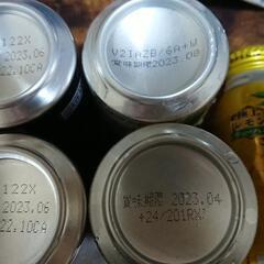 缶ビールレモンクラフト KIRIN キリン 一番搾り 糖質0 クリア アサヒ グランド タイム  サントリーの画像