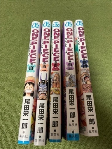 ワンピース　1-104