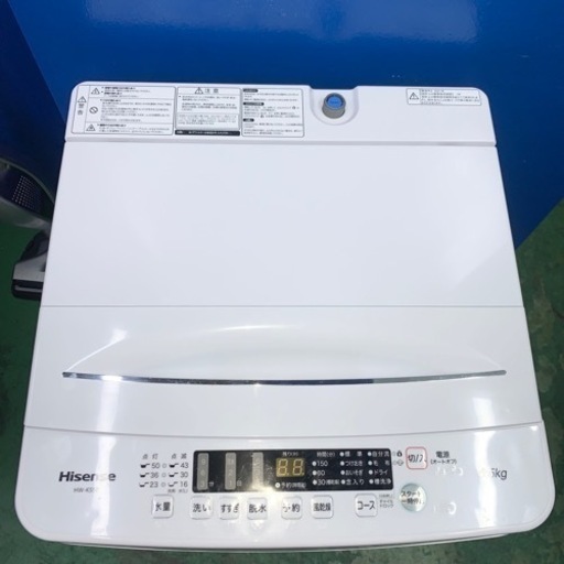 ⭐️Hisense⭐️全自動洗濯機　2021年5.5kg美品　大阪市近郊配送無料