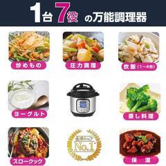 [取引中]マルチ電気圧力鍋 (インスタントポット) 1台7役 Nova Plus Mini3.0L/ ブラックの画像