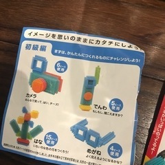 ブロックの画像