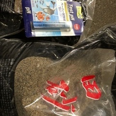 熱帯魚などへ格安