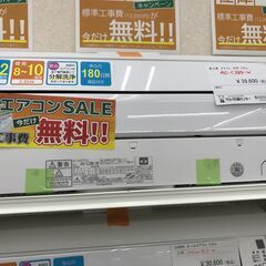 ★期間限定SALE★標準工事費込み★ FUJITSU エアコン AS-C28K-W 2.8kw 2020年製 室内機分解洗浄 KJ1261