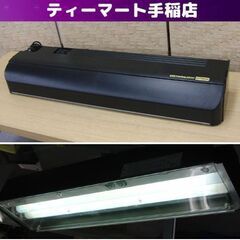 水槽用照明 60cm 蛍光灯 水草用に！コトブキ ニューツインラ...