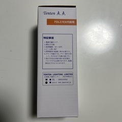FDL27EX代替え用LEDライトの画像