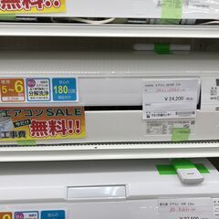 ★期間限定SALE★標準工事費込み★ DAIKIN エアコン AN22VEBKS-W 2.2kw 2018年製 室内機分解洗浄 KJ1263