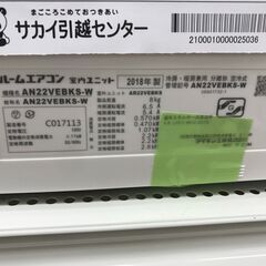 Ann様　ご購入専用ページ 青花専用 アジサイ肥料 ショップ童仙房