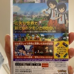 新品★未使用品、未開封品　ポケットモンスター　スカーレット Nintendo Switch ポケモンの画像