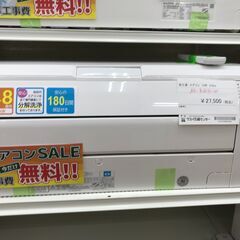 ★期間限定SALE★標準工事費込み★ FUJITSU エアコン AS-R25H-W 2.5kw 2018年製 室内機分解洗浄 KJ1264